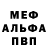 Кетамин VHQ James Crass