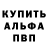 Метамфетамин кристалл Kain YT