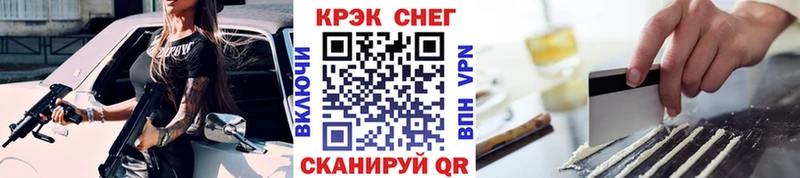 Cocaine Перу  Шарья 
