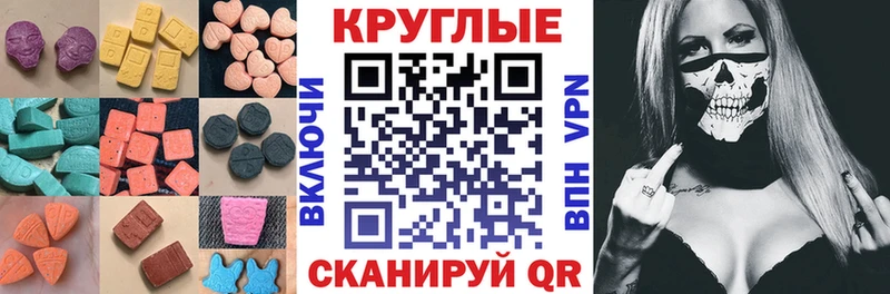darknet Telegram Шарья Экстази mix