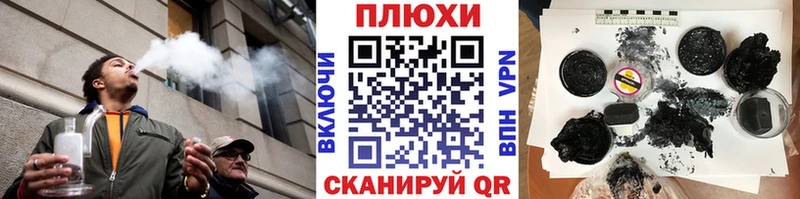 ГАШИШ ice o lator  ОМГ ОМГ рабочий сайт  Шарья 