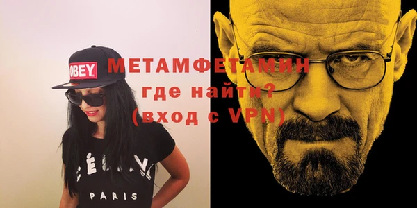 стаф Абдулино
