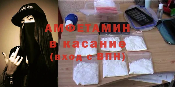 скорость mdpv Алексеевка