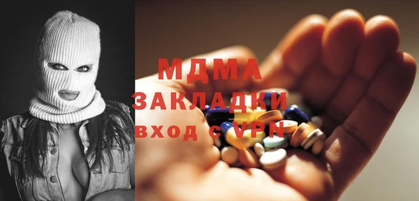 mdma Абаза