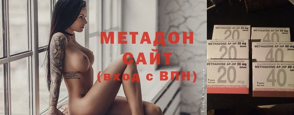 стаф Абдулино
