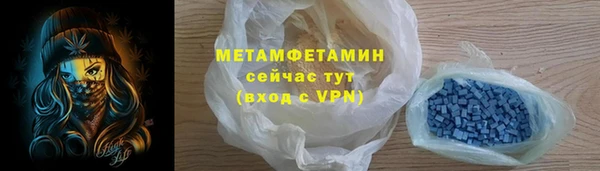 герыч Осташков