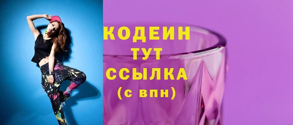 герыч Осташков