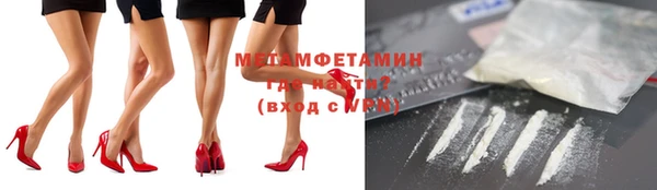 синтетический гашиш Осинники