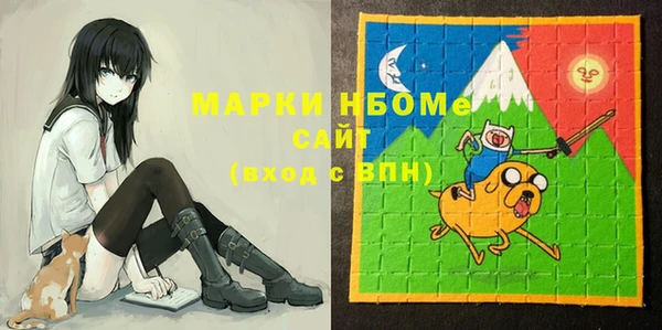 mdma Абаза