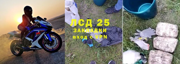 соль курить ск Алексин