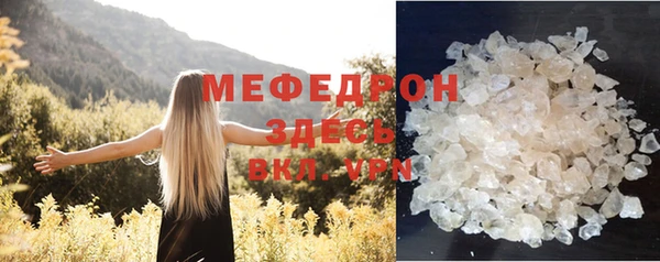 герыч Осташков