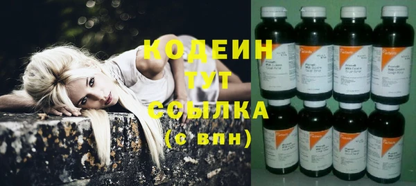стаф Абдулино