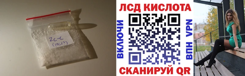 Лсд 25 экстази ecstasy  OMG ТОР  shop как зайти  Шарья 