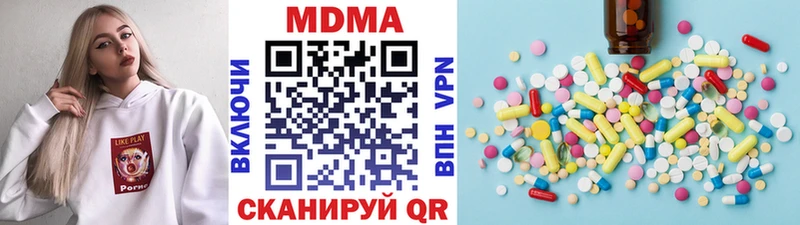 MDMA VHQ  hydra ссылки  Шарья  магазин  наркотиков 