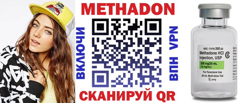 Метадон белоснежный  даркнет сайт  Шарья 