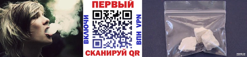 Первитин винт  купить наркотик  Шарья 