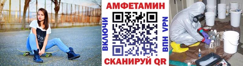 Метамфетамин Methamphetamine Шарья