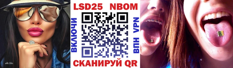 Марки NBOMe 1,8мг  дарнет шоп  ссылка на мегу как войти  Шарья 