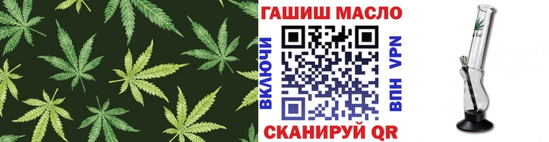 ТГК гашишное масло Шарья