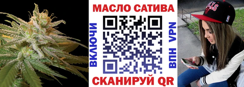 ТГК Wax Шарья