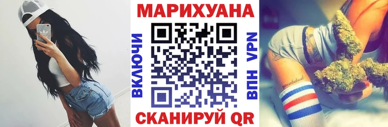 это клад  Шарья  Шишки марихуана LSD WEED  где купить наркоту 